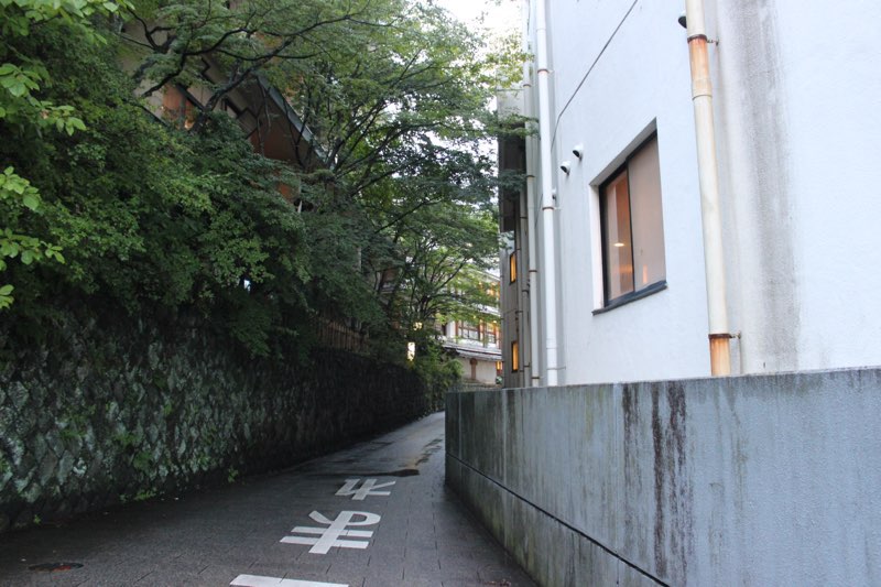 伊香保温泉 小径 美肌温泉手帖