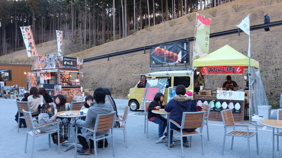 三島スカイウォーク 美肌温泉手帖