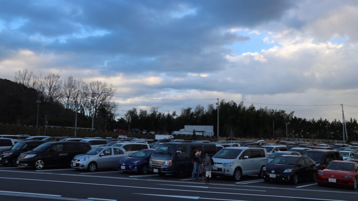 三島スカイウォーク 美肌温泉手帖