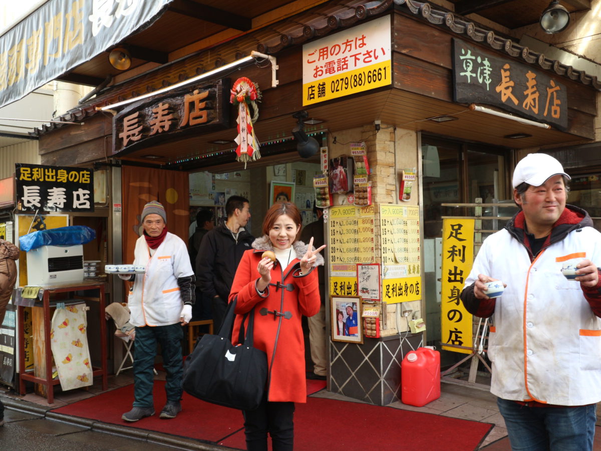 美肌温泉手帖 西の河原通り
