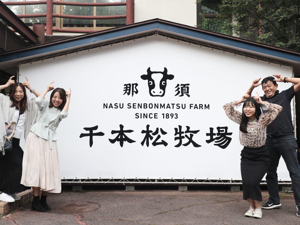 両親と秋の那須旅行。温泉,ベーカリー,陶芸,釣り…盛りだくさん2日間。